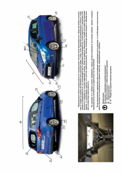 Ford B Max с 2012 г. Книга, руководство по ремонту и эксплуатации. Монолит
