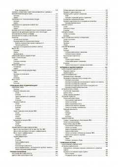 Honda CR-V / Honda Odyssey с 1999-2003 гг. Книга, руководство по ремонту и эксплуатации. Автонавигатор