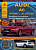 Audi A6 / Avant / Allroad с 2011. Книга, руководство по ремонту и эксплуатации. Атласы Автомобилей