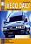Iveco Daily 2000-2006. Том 2. Книга по ремонту: Рулевое управление, тормоза, электросхемы, электронные системы