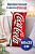Декоративная подушка-обнимашка с ярким принтом CocaCola, длинная 60*25 см