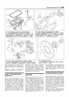 BMW 3 Е46 c 1998-2006. Книга, руководство по ремонту и эксплуатации. Легион-Автодата