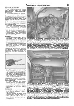 Hyundai H 1, Grand Starex c 2007. Книга, руководство по ремонту и эксплуатации. Легион-Автодата