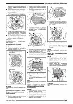 Nissan Patrol Y62 с 2010г. Автолюбитель. Книга, руководство по ремонту и эксплуатации.  Автонавигатор