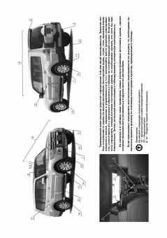 Mitsubishi Pajero 4, Montero, Shogun c 2006. Книга, руководство по ремонту и эксплуатации. Монолит