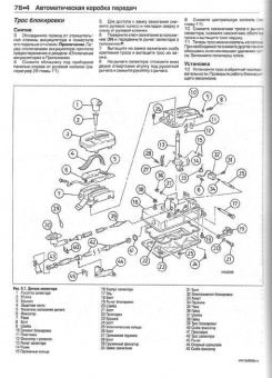 Volkswagen Golf 4  & Bora с 2001-2003 Книга, руководство по ремонту и эксплуатации. Алфамер