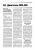 УАЗ Патриот, UAZ Patriot (Iveco) c 2005г. Книга, руководство по ремонту и эксплуатации. Авторесурс
