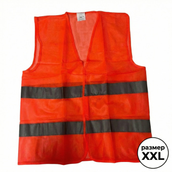 Жилет сигнальный светоотражающий оранжевый XXL
