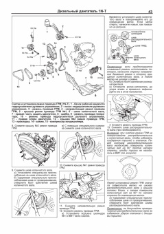 Toyota Tercel / Corsa / Corolla 2 с 1990-1999. Книга, руководство по ремонту и эксплуатации. Легион-Автодата