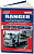 HINO Ranger 1989-2002 c ДИЗЕЛЬ. H06C, H07C, H07D, J05C, J08C, W06. Книга, руководство по ремонту. Легион-Aвтодата
