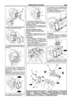 Honda Integra, Acura RSX 2001-2007 Книга, руководство по ремонту и эксплуатации. Легион-Автодата