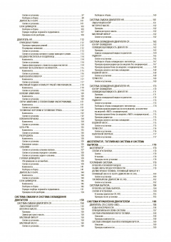 Nissan Note Е11 c 2005. Книга, руководство по ремонту и эксплуатации. Автонавигатор