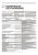 ГАЗ Соболь, Баргузин, 2310, 2752. Книга, руководство по ремонту и эксплуатации. Третий Рим