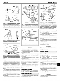 Mitsubishi Carisma с 1995 г. Книга, руководство по ремонту и эксплуатации. Третий Рим