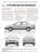 Mitsubishi Lancer 9 c 2001-2006. Книга, руководство по ремонту и эксплуатации. Третий Рим