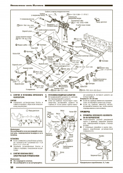 Nissan Bassara JU30 с 1999-2003. Книга, руководство по ремонту и эксплуатации. Автонавигатор