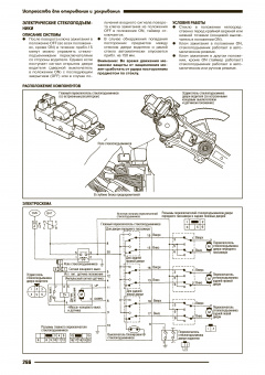 Nissan Cube z10 c 1998-2002гг. Праворульные. Книга, руководство по ремонту и эксплуатации. Автонавигатор