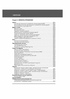 Hummer H2 с 2008 г. Книга, руководство по эксплуатации. Монолит