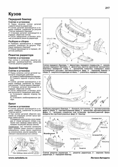 Mitsubishi Galant с 2003. Книга, руководство по ремонту и эксплуатации. Легион-Автодата