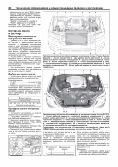 Lexus LX570, Toyota Sequoia, Tundra с 2007 бензин. Книга, руководство по ремонту и эксплуатации автомобиля. Автолюбитель. Легион-Aвтодата