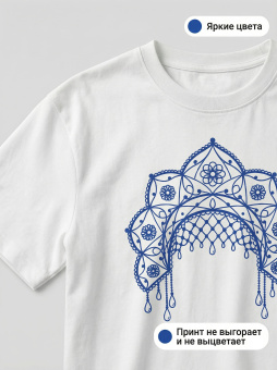 Футболка оверсайз с принтом белая Синий кокошник