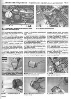 Opel Meriva с 2003-2010 Книга, руководство по ремонту и эксплуатации. Алфамер