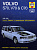 Volvo S70,  V70,  C70 с 1996-1999 Книга, руководство по ремонту и эксплуатации. Алфамер