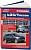 Hyundai  ix 35, Tucson с 2010 Книга, руководство по ремонту и эксплуатации. Легион-Автодата