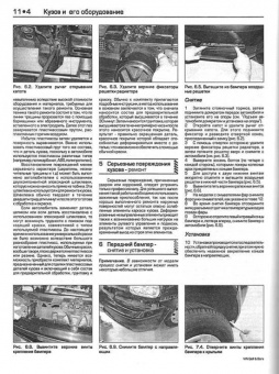 Volkswagen Golf 4  & Bora с 1998-2000 Книга, руководство по ремонту и эксплуатации. Алфамер