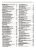 УАЗ Патриот, UAZ Patriot, УАЗ 3163 с 2005 г. Книга, руководство по ремонту и эксплуатации. Третий Рим