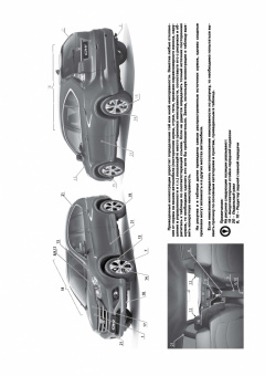 Honda CR V (RM) с 2012г., рестайлинг 2015г. Книга, руководство по ремонту и эксплуатации. Монолит