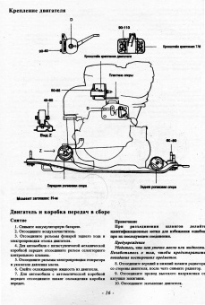 Hyundai Lantra с 1995г. Книга, руководство по ремонту и эксплуатации. Атласы Автомобилей