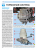 Great Wall Hover H3 с 2010 г. Книга, руководство по ремонту и эксплуатации. Третий Рим