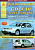 Volkswagen Golf 4 1997-2004, Variant 1999-2006. Книга, руководство по ремонту и эксплуатации автомобиля. Атласы автомобилей