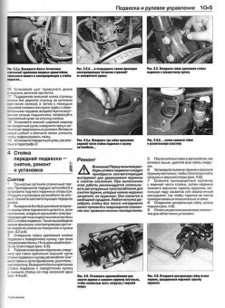 Toyota Avensis 1998-2003 г. Книга, руководство по ремонту и эксплуатации. Алфамер