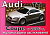 Audi TT Coupe c 2006. Книга по эксплуатации. Днепропетровск