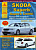Skoda Superb / Superb Combi 2008-2015. Книга, руководство по ремонту и эксплуатации. Атласы Автомобилей