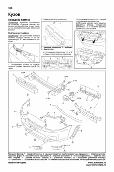 Subaru Legacy, Outback, B4, Wagon c 2003-2009 гг. Книга, руководство по ремонту и эксплуатации. Легион-Автодата