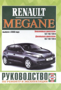 Renault Megane с 2008. Книга, руководство по ремонту и эксплуатации. Чижовка