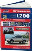 Mitsubishi  L200 с 2006 Книга, руководство по ремонту и эксплуатации. Легион-Автодата