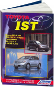 Toyota Ist с 2002-2007 Книга, руководство по ремонту и эксплуатации. Легион-Автодата