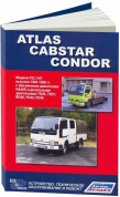 Nissan Cabstar / Atlas / Condor c 1984-1996гг. Книга, руководство по ремонту и эксплуатации. Автонавигатор