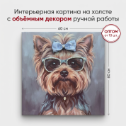 ОПТОВЫЕ ПОСТАВКИ Авторская интерьерная картина на холсте с объёмным декором ручной работы "Йорк с голубым бантом", синтетический холст, подрамник сосна, 60 60
