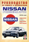 Nissan Primera (P11) с 1995-2001. Книга, руководство по ремонту и эксплуатации. Чижовка
