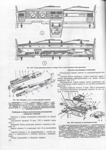 Третий рим авто
