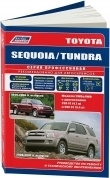 Toyota Sequoia / Tundra с 1999-2007 Книга, руководство по ремонту и эксплуатации. Легион-Автодата