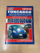 УЦЕНКА - Toyota FunCargo 1999-2005. Книга, руководство по ремонту и эксплуатации автомобиля. Профессионал. Легион-Aвтодата