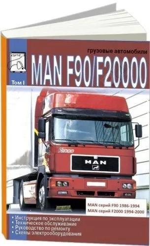 MAN F90, F2000 с 1986 по 2000. Том 1. Книга, руководство по ремонту и эксплуатации. Диез