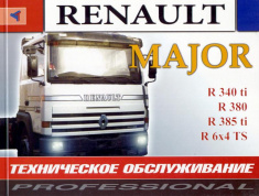 Renault Major R 340 ti, R 380, R 385 ti, R 6x4 TS. Книга по эксплуатации и техническому обслуживанию. Терция