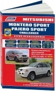 Mitsubishi Montero Sport, Pajero Sport, Challenger c 1996 Книга, руководство по ремонту и эксплуатации. Легион-Автодата